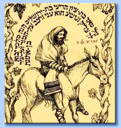 mashiyach ben david