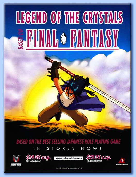 final fantsy - legend of the crystals vhs