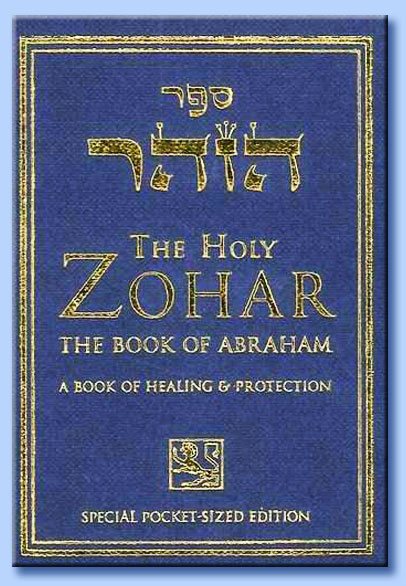 zohar